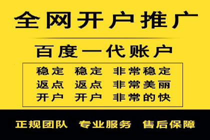 创新推广策略：开户案例的成功之路