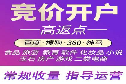 竞价排名案例分析：医疗行业