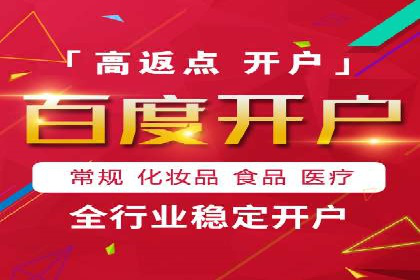 案例分享：今日头条信息流广告如何实现高效转化