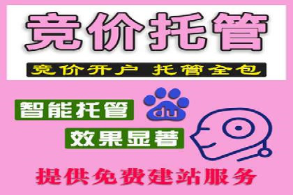 案例解读：百度推广助力企业提升品牌价值