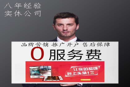 百度推广月费与品牌影响力提升